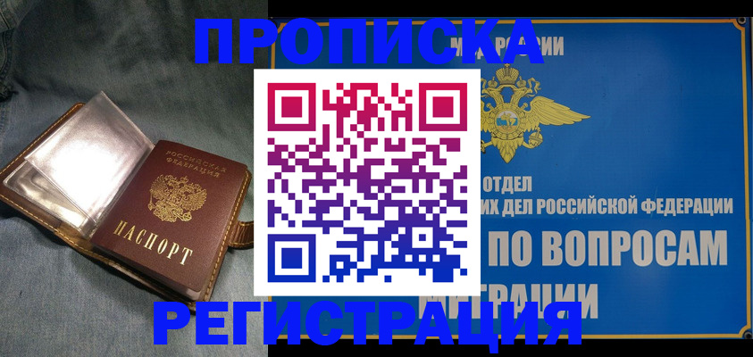 регистрация для дет. сада в Бугуруслане